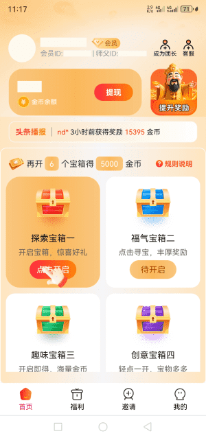 Ǫ����׿���ͼ2