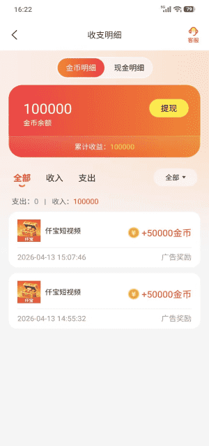 Ǫ����׿���ͼ3