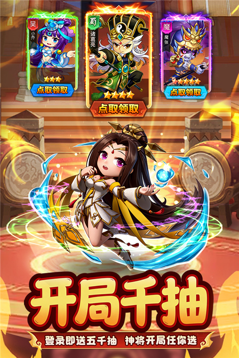 王者勋章最新官方版截图 1
