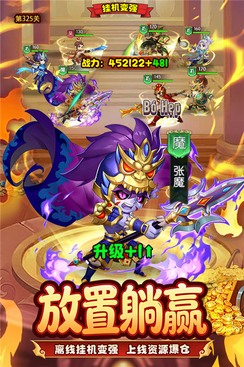 王者勋章最新官方版截图 2