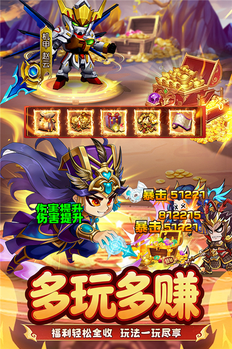 王者勋章最新官方版截图 3