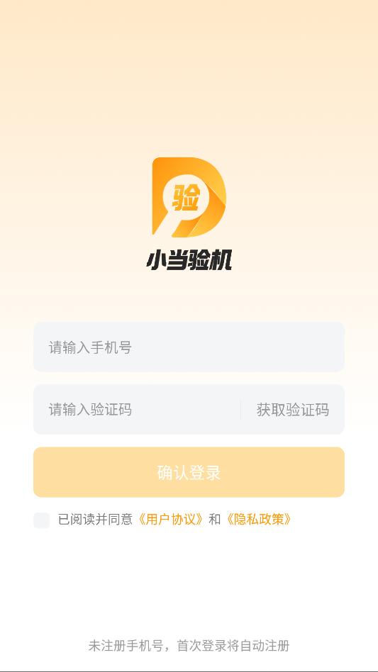 С�������׿�ٷ����ͼ2