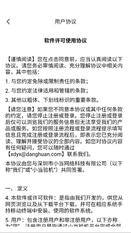 С�������׿�ٷ����ͼ0