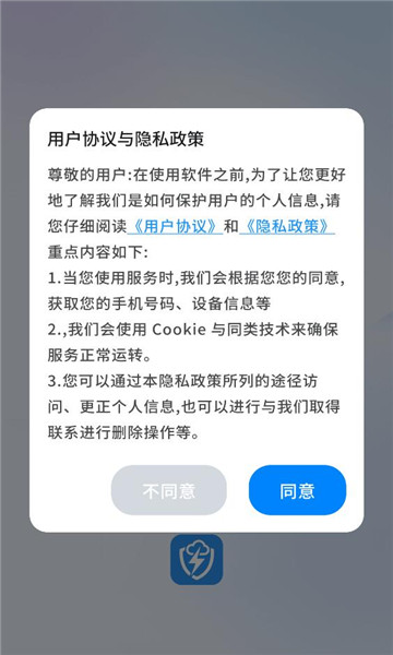 ����ͨ���°��ͼ2