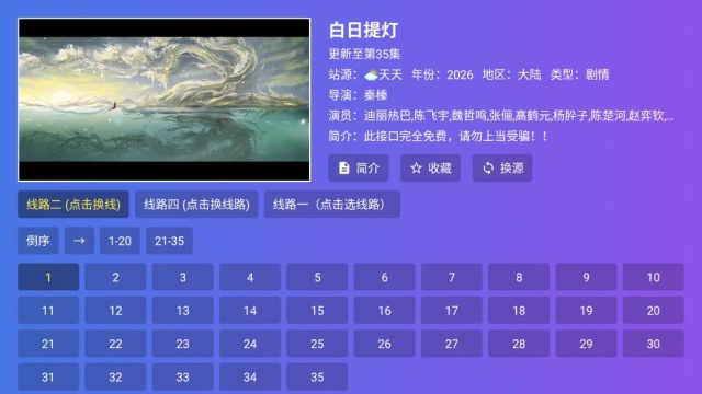 movie4k��Ѱ��ͼ3