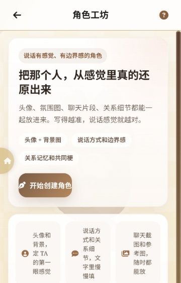 MiaoWuMini���°��ͼ2