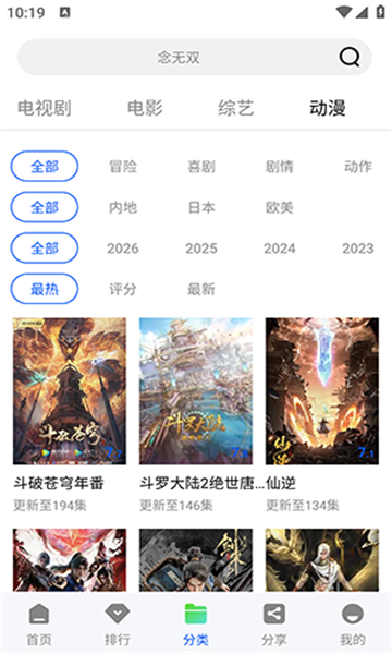 ��ͼӰ��������ͼ2