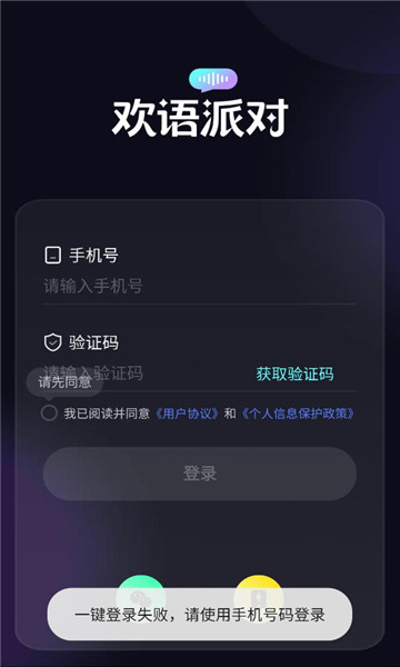 �����ɶ��ֻ����ͼ1