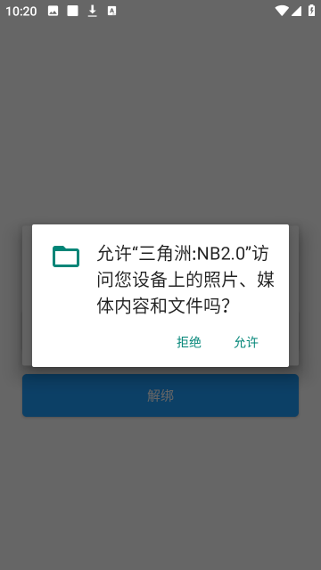 ������nb2.0��Ѱ��ͼ0