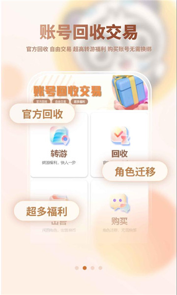 dt���ιٷ����ͼ2