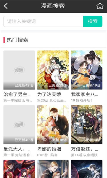 �ù�������app��ͼ0