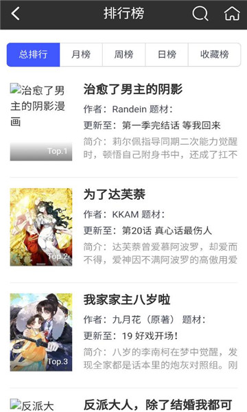 �ù�������app��ͼ1