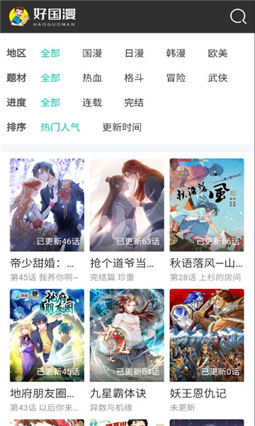 �ù�������app��ͼ2