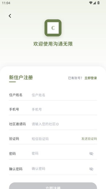 ��ͨ�������°��ͼ2