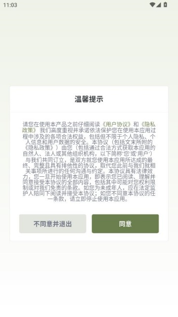 ��ͨ�������°��ͼ0