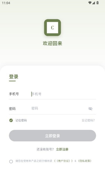 ��ͨ�������°��ͼ1