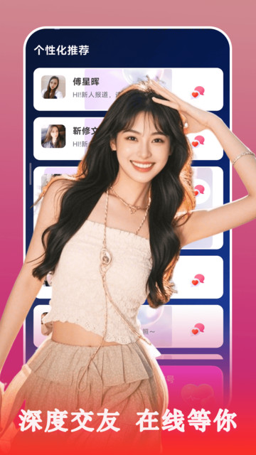 �һ�����Ѱ��ͼ1