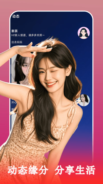 �һ�����Ѱ��ͼ2