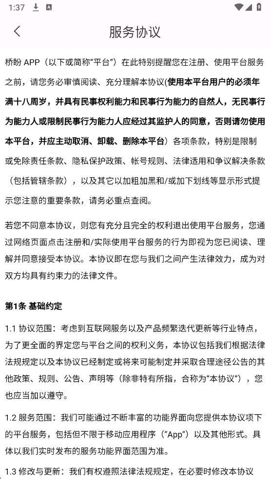 ���ιٷ����ͼ0