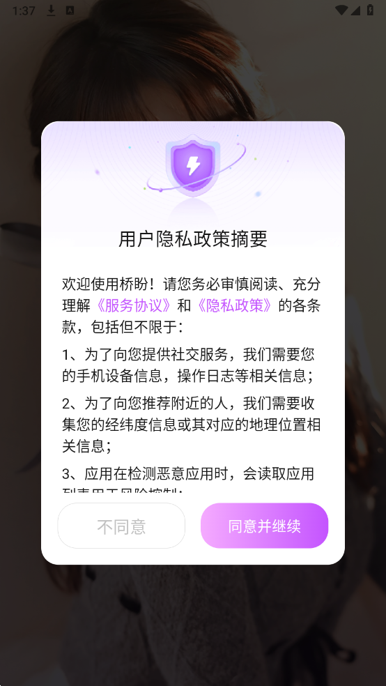 ���ιٷ����ͼ1