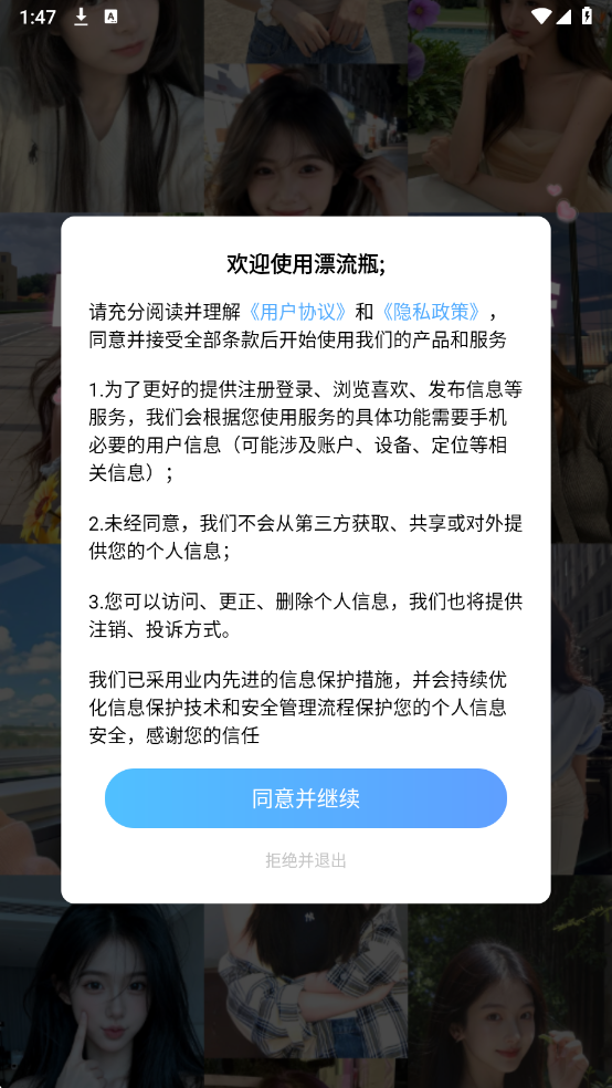 ����Ư��ƿ���°��ͼ0