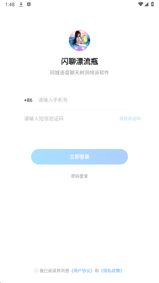 ����Ư��ƿ���°��ͼ2