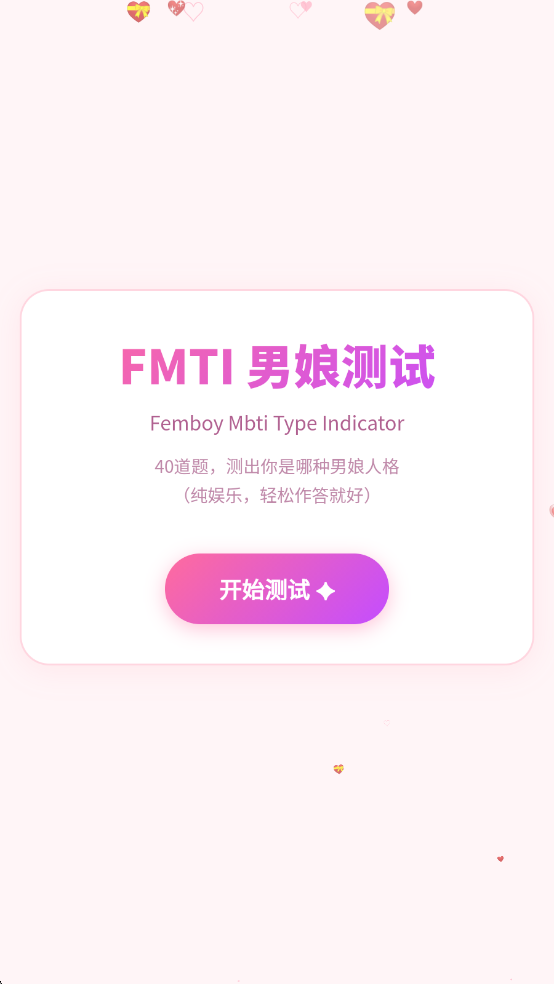 FMTI������Թٷ����ͼ0