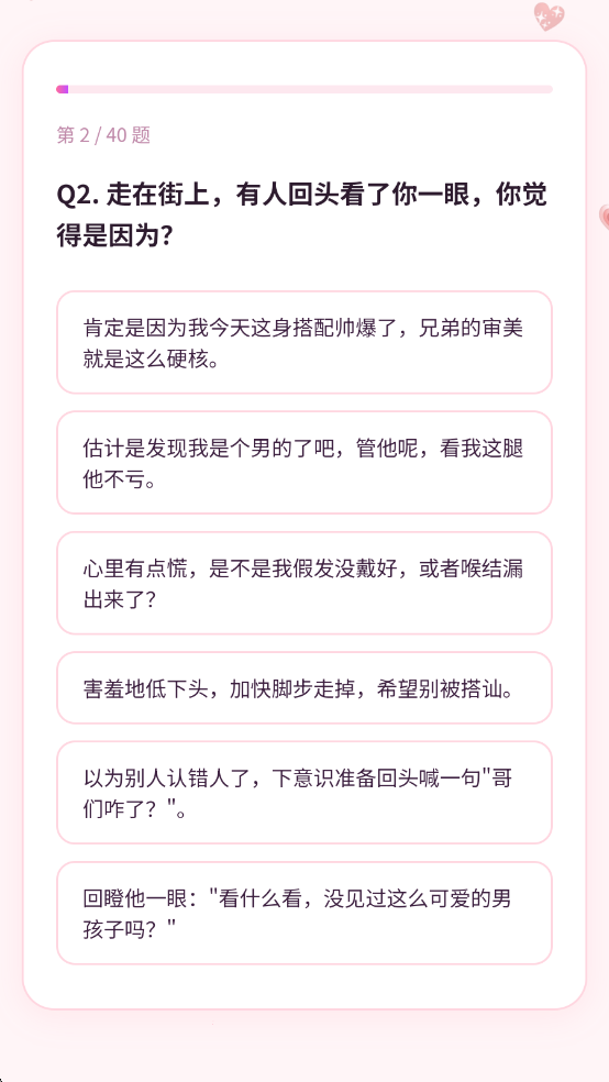 FMTI������Թٷ����ͼ2