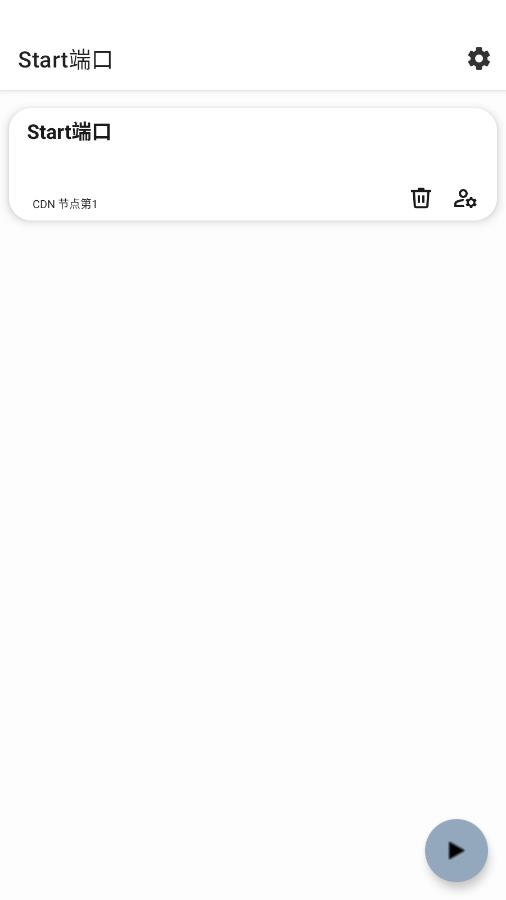 Start�˿���Ѱ��ͼ3