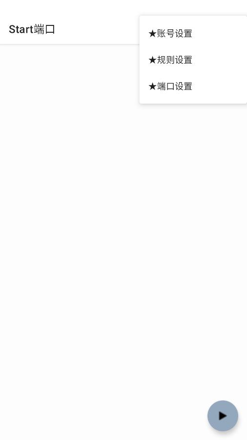 Start�˿���Ѱ��ͼ1