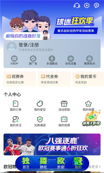 ����������ֱ��ƽ̨��ͼ0