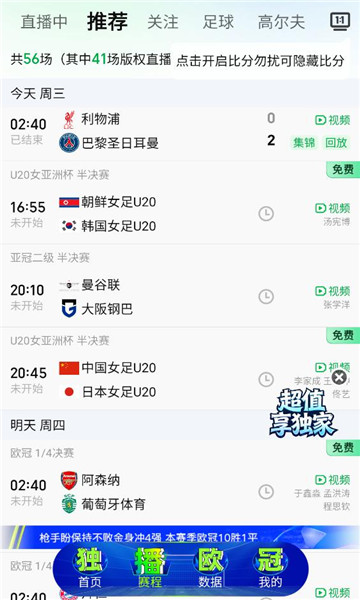 ����������ֱ��ƽ̨��ͼ3