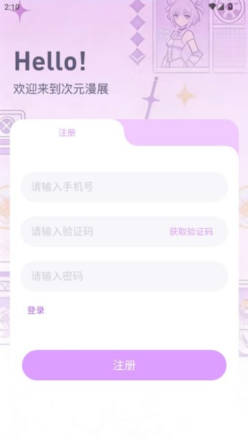 ��Ԫ��չ���°��ͼ3