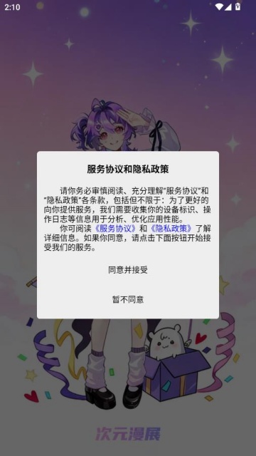 ��Ԫ��չ���°��ͼ0