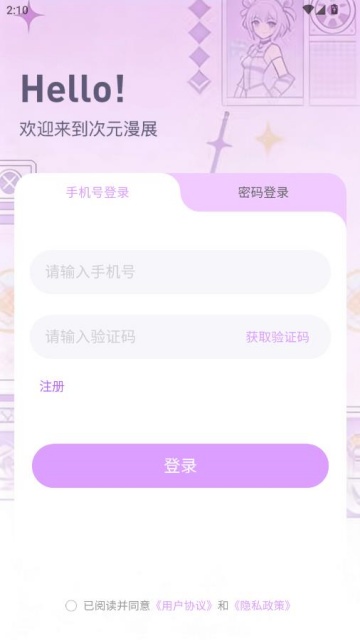 ��Ԫ��չ���°��ͼ2