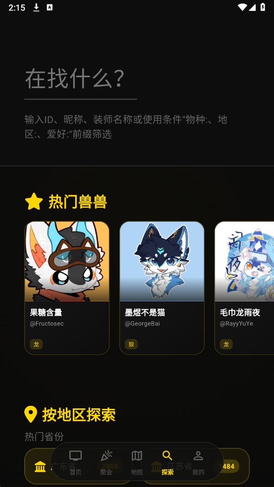 ��Ƶ����Ѱ��ͼ3