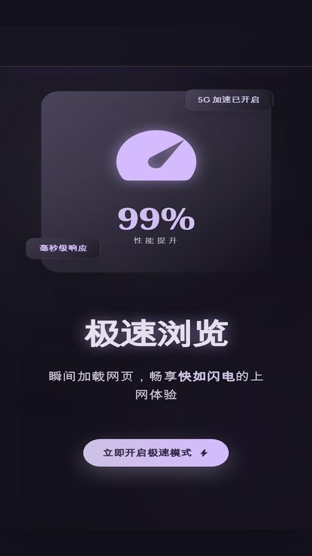 С���ٴ���������°��ͼ0