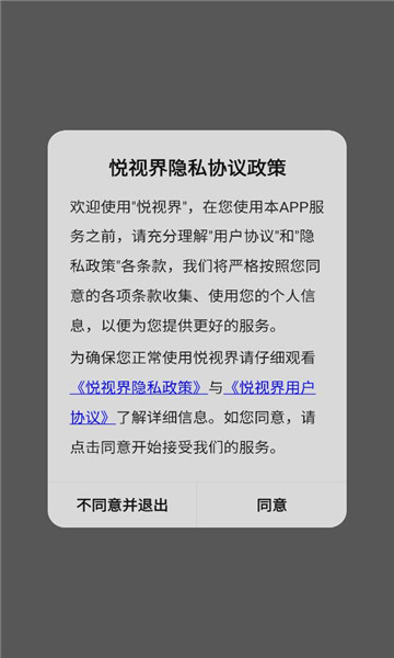 ���ӽ�Ӱ�Ӱ�ȫ��ͼ3