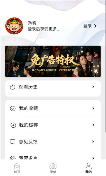 ���ӽ�Ӱ�Ӱ�ȫ��ͼ0