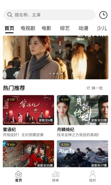 ���ӽ�Ӱ�Ӱ�ȫ��ͼ2