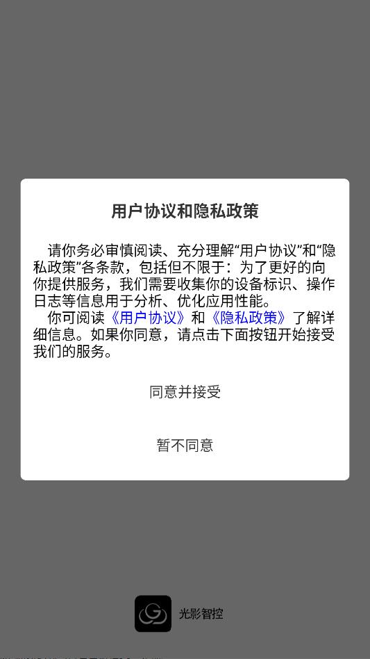 ��Ӱ�ǿعٷ����°��ͼ2