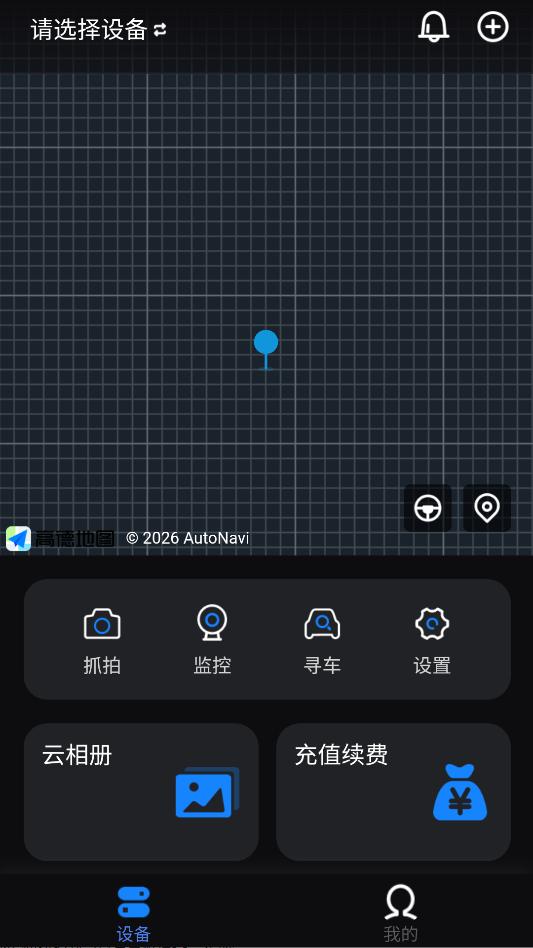 ��Ӱ�ǿعٷ����°��ͼ0