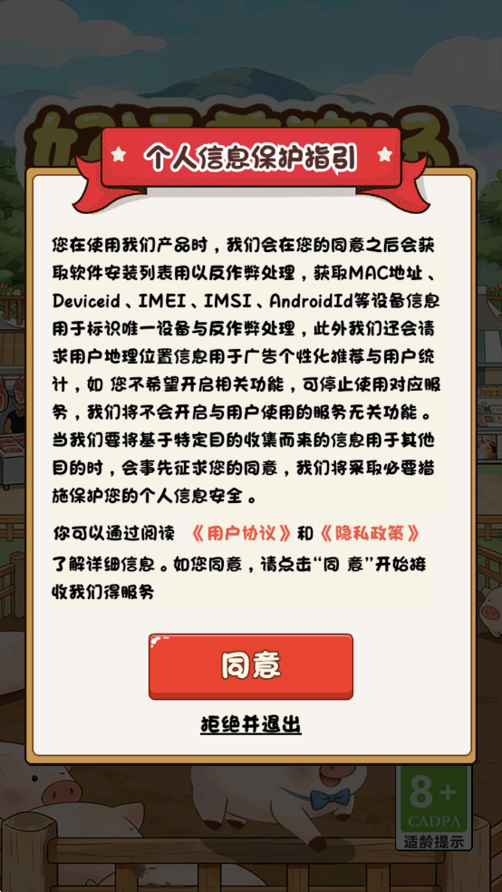 �����������ٷ�������Ϸ��ͼ0