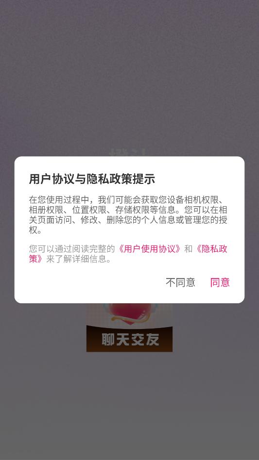 ��֭����ƽ̨�ٷ����ͼ1