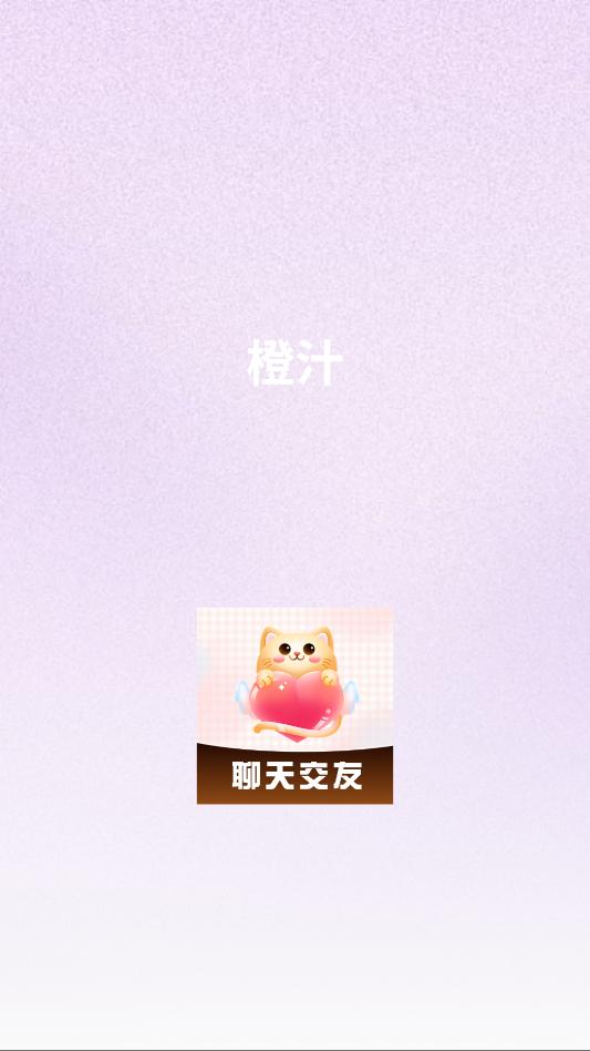 ��֭����ƽ̨�ٷ����ͼ0