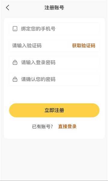 私鱼坞平台截图1