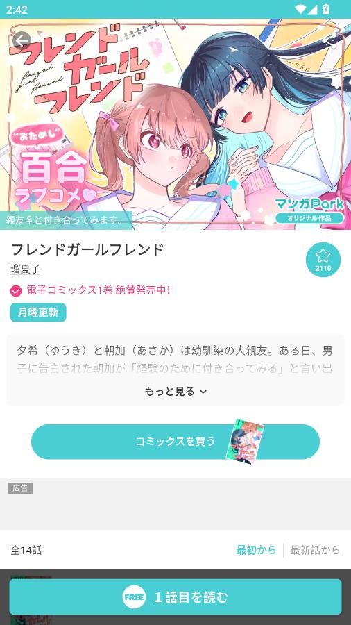 ����park���İ���ѽ�ͼ3