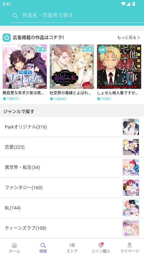 ����park���İ���ѽ�ͼ1