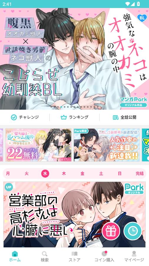 ����park���İ���ѽ�ͼ0