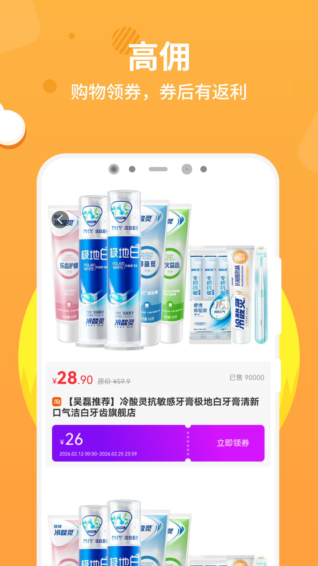 ��ʡ�ֻ����ͼ2